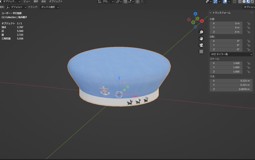 アバター用アクセサリー(マリンキャップ、リボン、リング)