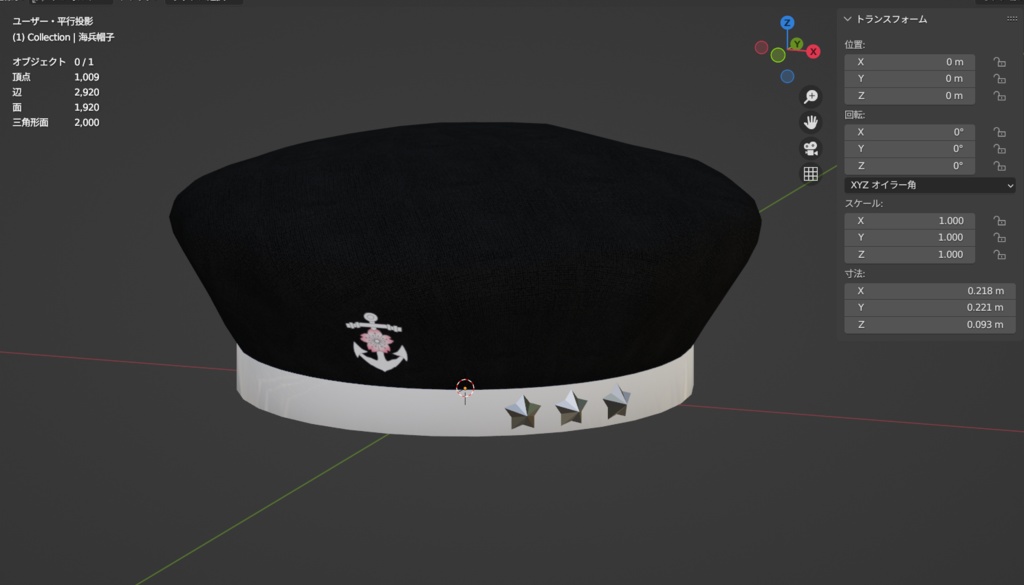 マリンキャップ_ローポリゴン