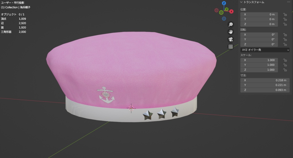 マリンキャップ_ローポリゴン