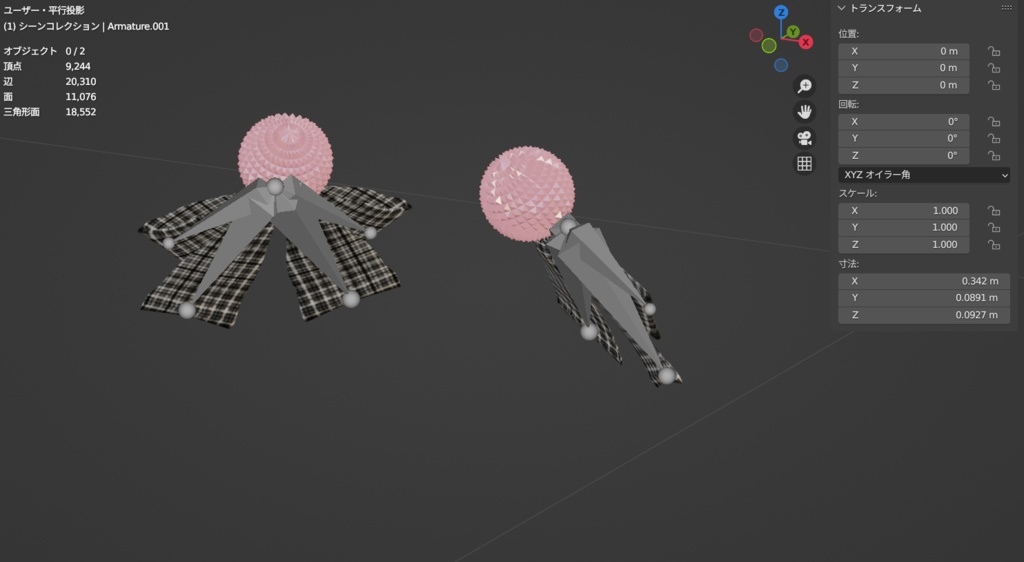 アバター用アクセサリー(ボンボリ、チョーカー、ブレスレット)