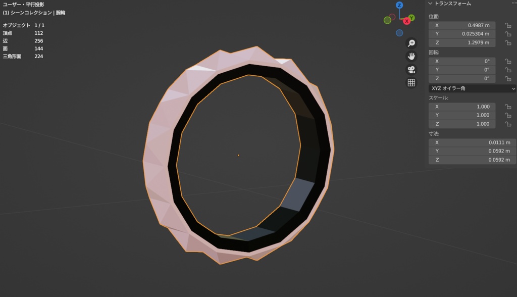 アバター用アクセサリー(ボンボリ、チョーカー、ブレスレット)