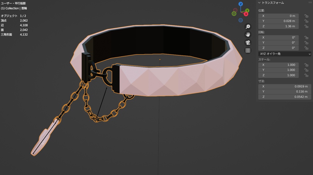 アバター用アクセサリー(ボンボリ、チョーカー、ブレスレット)