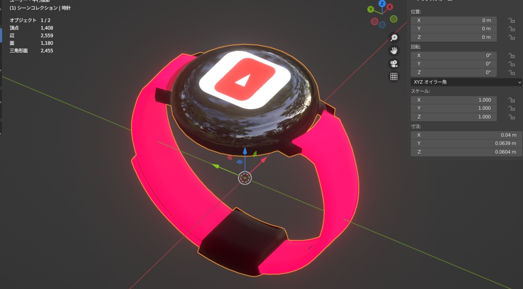 The Watch(スマートウォッチ)、logoキャップマテリアル