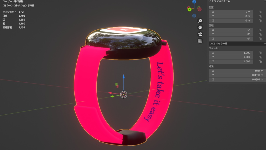 The Watch(スマートウォッチ)、logoキャップマテリアル