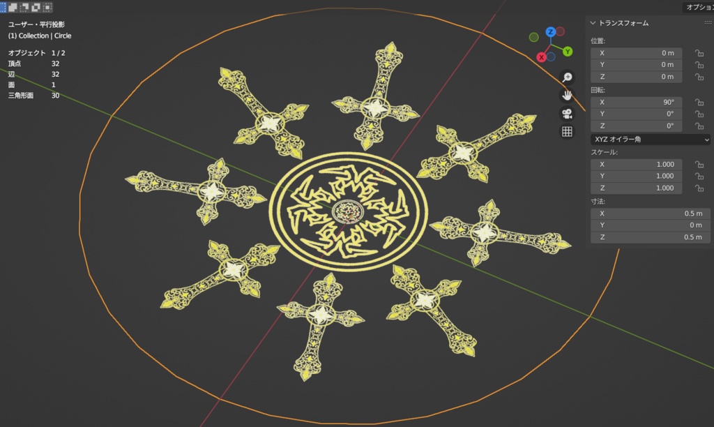 アバターアクセサリー_神父用