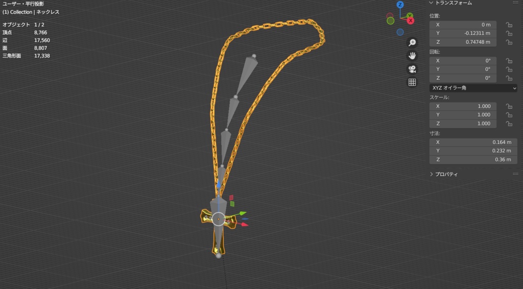 アバターアクセサリー_神父用