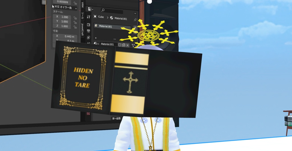 アバターアクセサリー_神父用