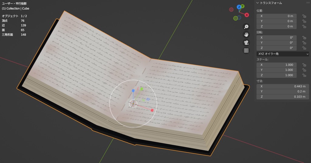 アバターアクセサリー_神父用