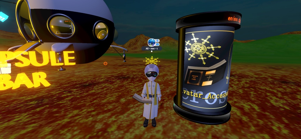 アニメーションスクリーン