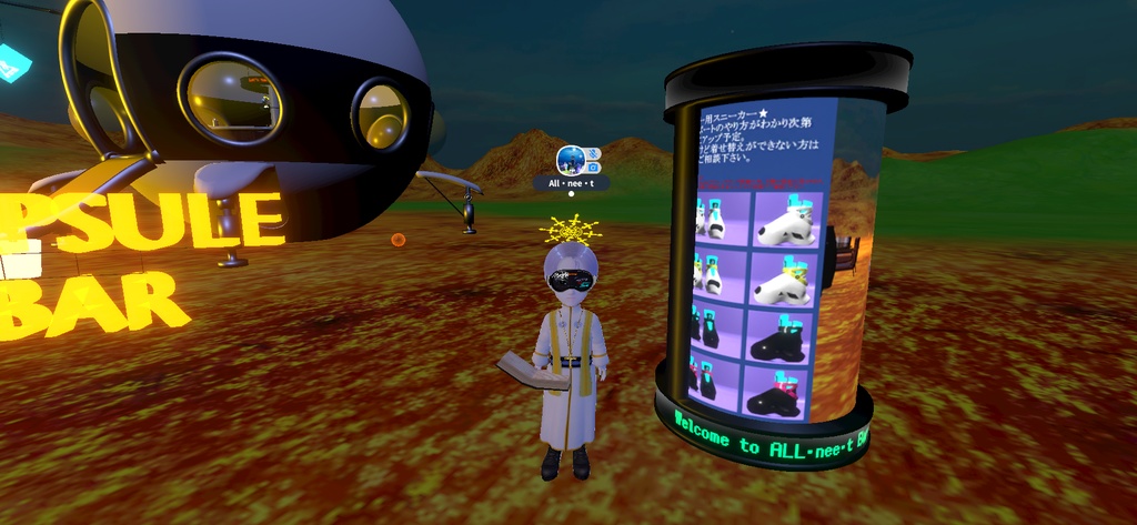 アニメーションスクリーン