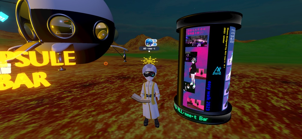 アニメーションスクリーン