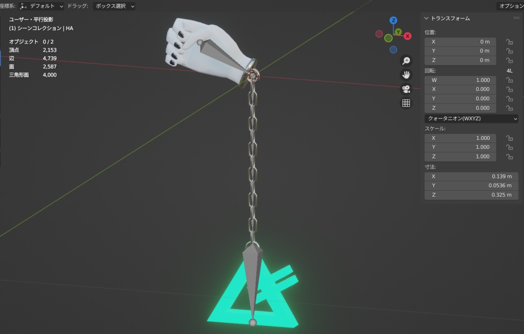 アバターアクセサリー_HandAccessory