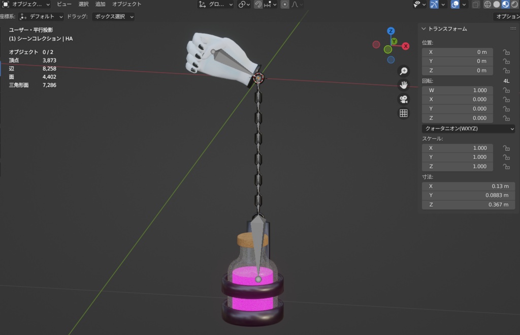 アバターアクセサリー_HandAccessory