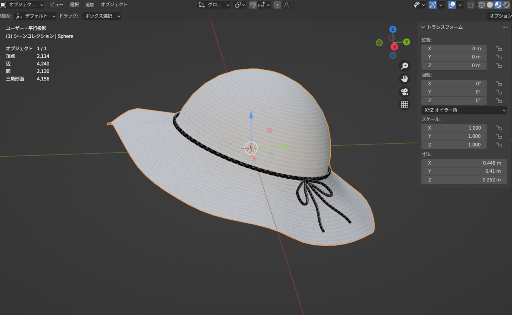 アバター用アクセサリー(帽子、リボン、ブレス、チョーカー)