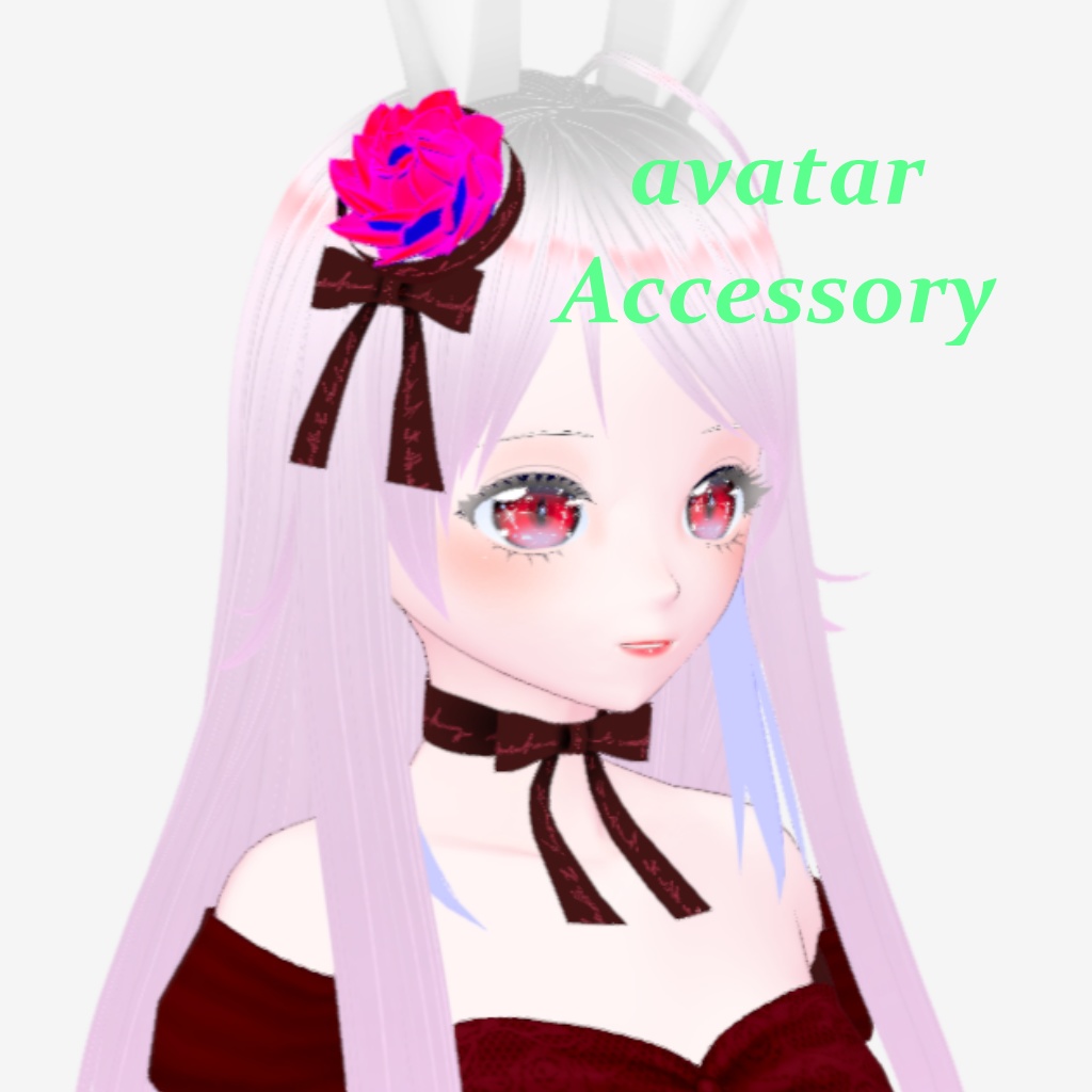 アバター用アクセサリー(リボン、バラの髪飾り)