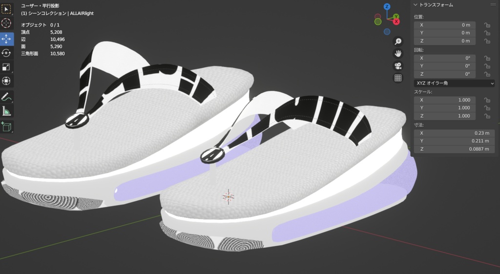ALL AIR_light(アバター用シューズ)