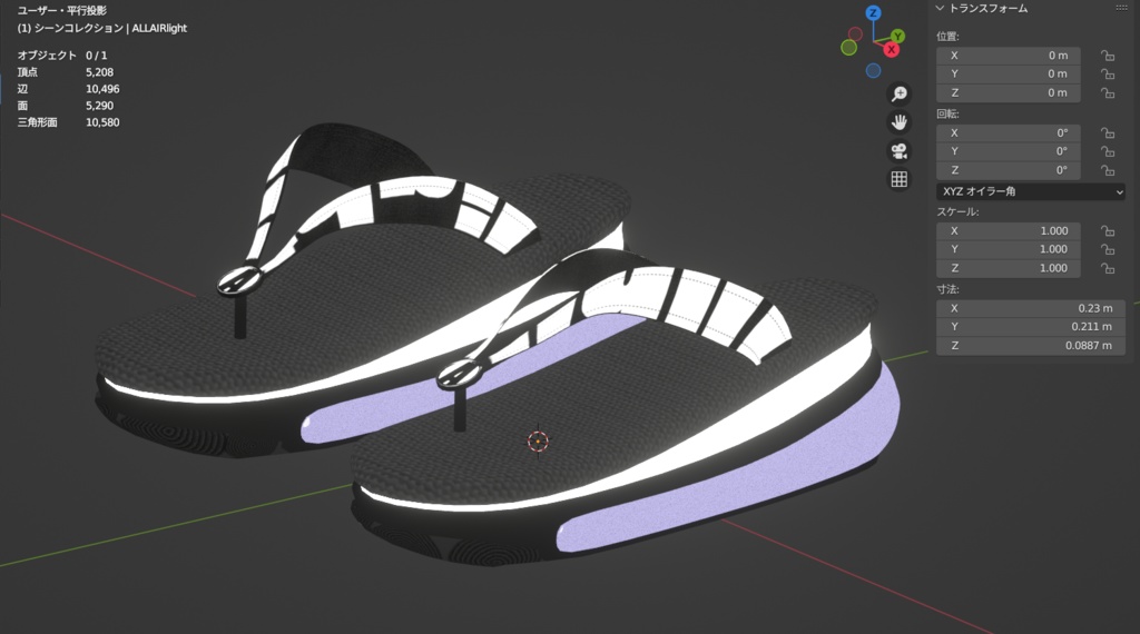 ALL AIR_light(アバター用シューズ)