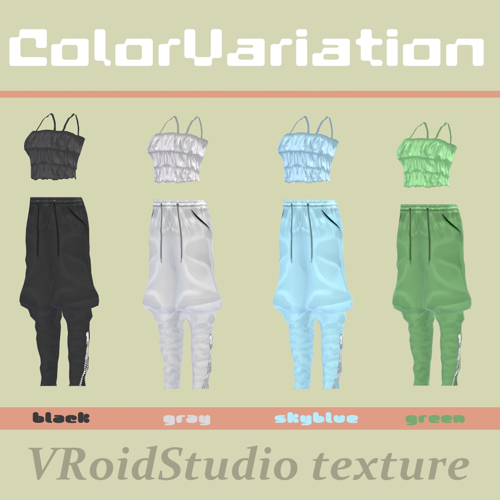 アバター衣装(キャミソール、サルエルパンツ、ボクサーパンツ、サンダル)