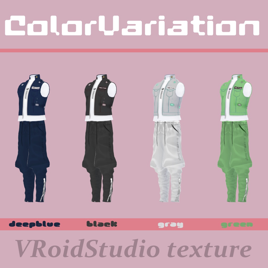 アバター衣装(ジャケット、サルエルパンツ)