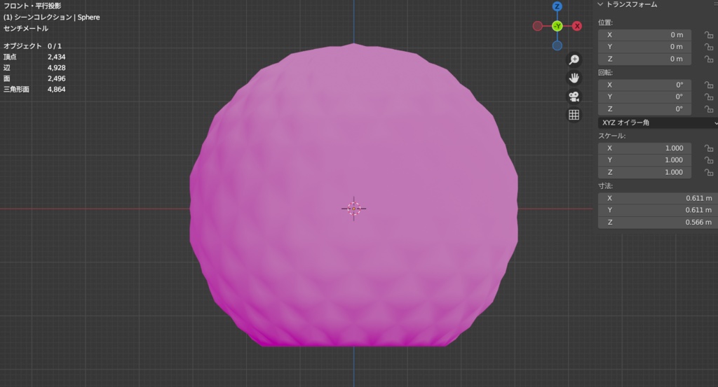 アバター用アクセサリー(フェイクアフロ)