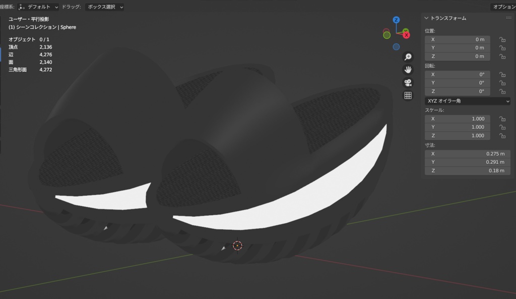 WaEGG 2024(アバター用シューズ)