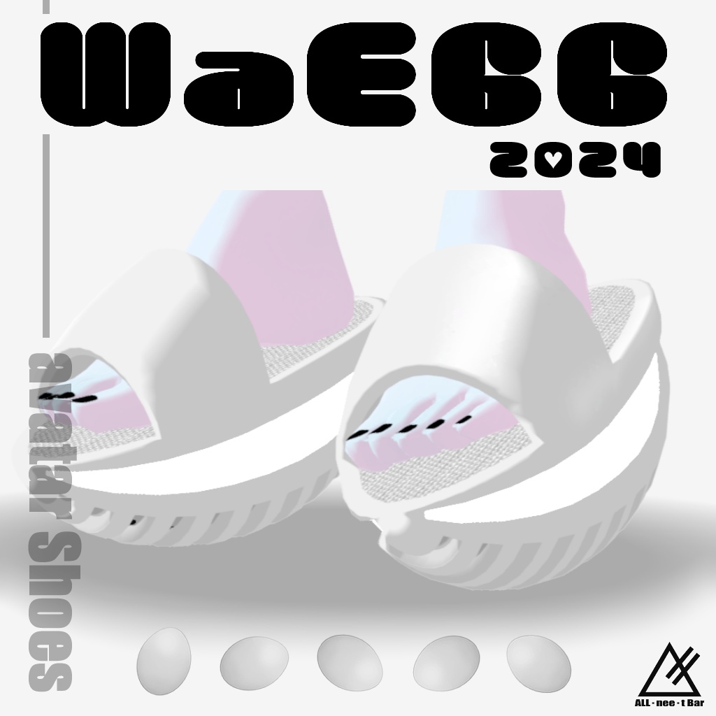 WaEGG 2024(アバター用シューズ)