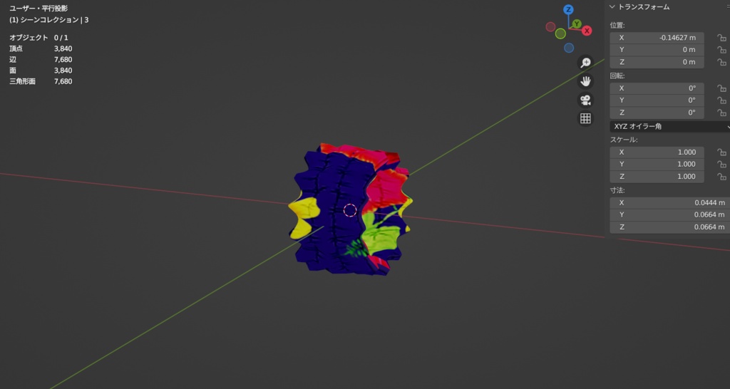 アバター衣装(セットアップ、ビーサン)、アバター用アクセサリー(シュシュ)