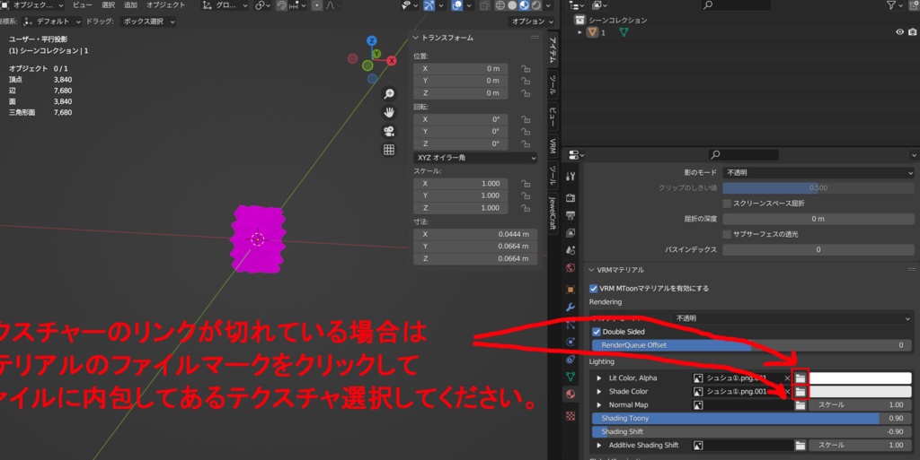 アバター衣装(セットアップ、ビーサン)、アバター用アクセサリー(シュシュ)