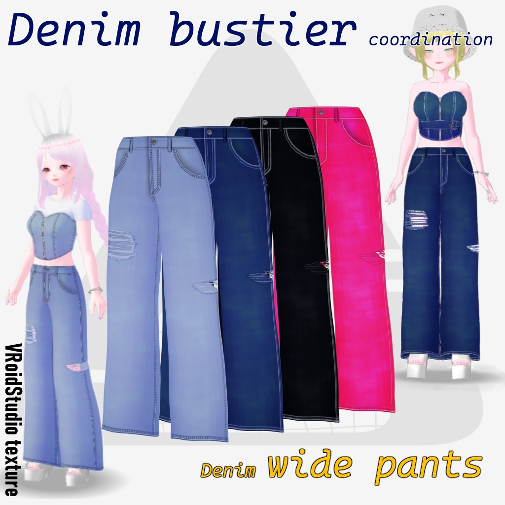 アバター衣装(ビスチェ、スカート、ワイドパンツ、サンダル)