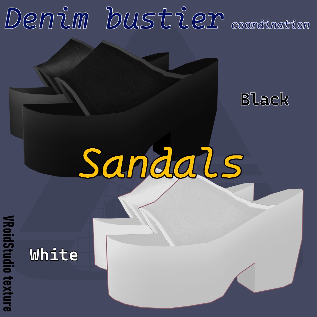 アバター衣装(ビスチェ、スカート、ワイドパンツ、サンダル)