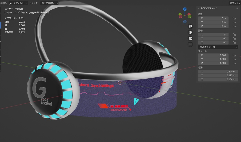 アバター用アクセサリー(goggles2024second)