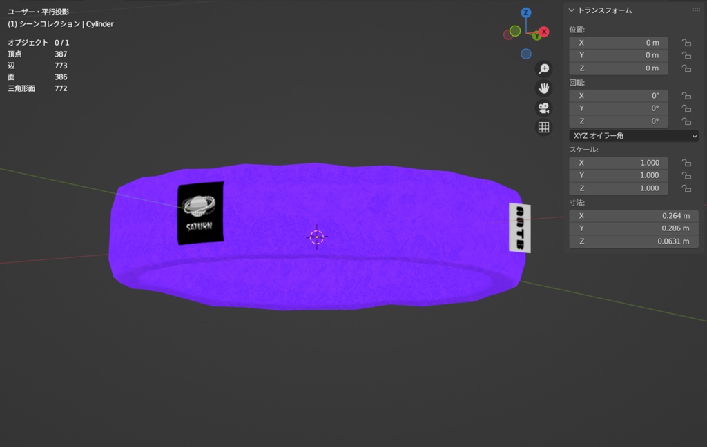 アバター用アクセサリー(ニットキャップ、ヘアバンド)