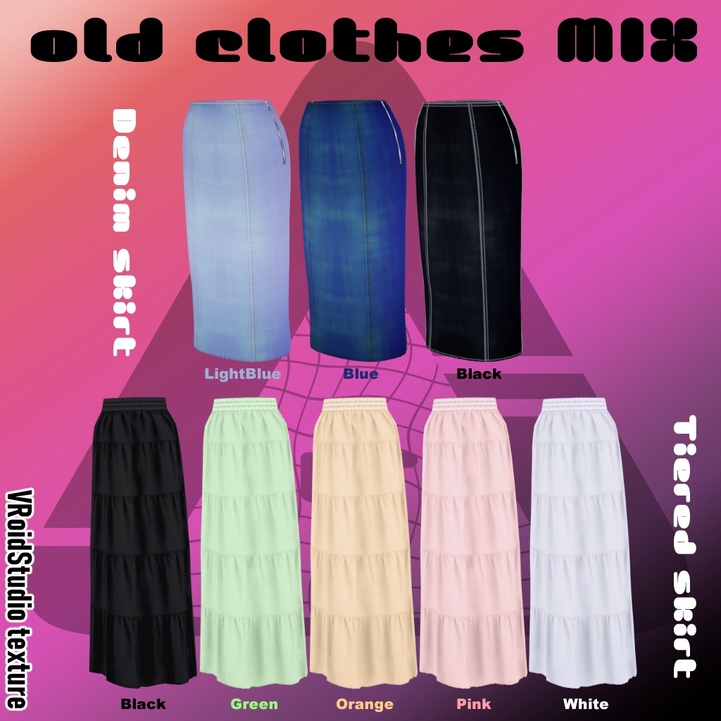 アバター衣装(ベスト、スウェット、ワイドパンツ、スカート、靴)