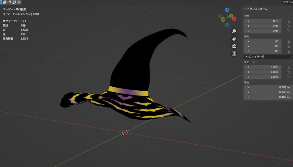 VRMアバター、アバター衣装(タイツ)、アバター用アクセサリー(魔女帽子)