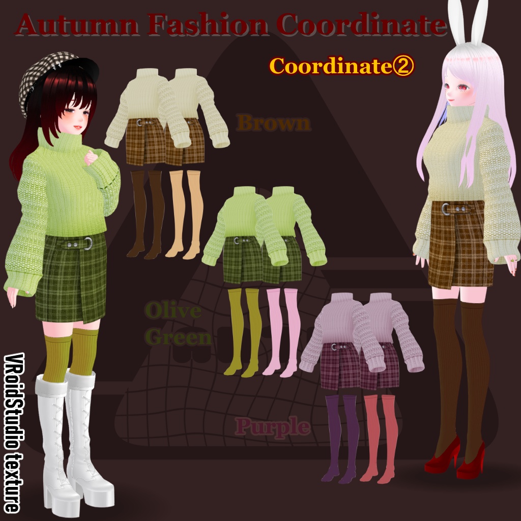 アバター衣装(コート、ニットセーター、ショートパンツ、スカート、ニーハイ)