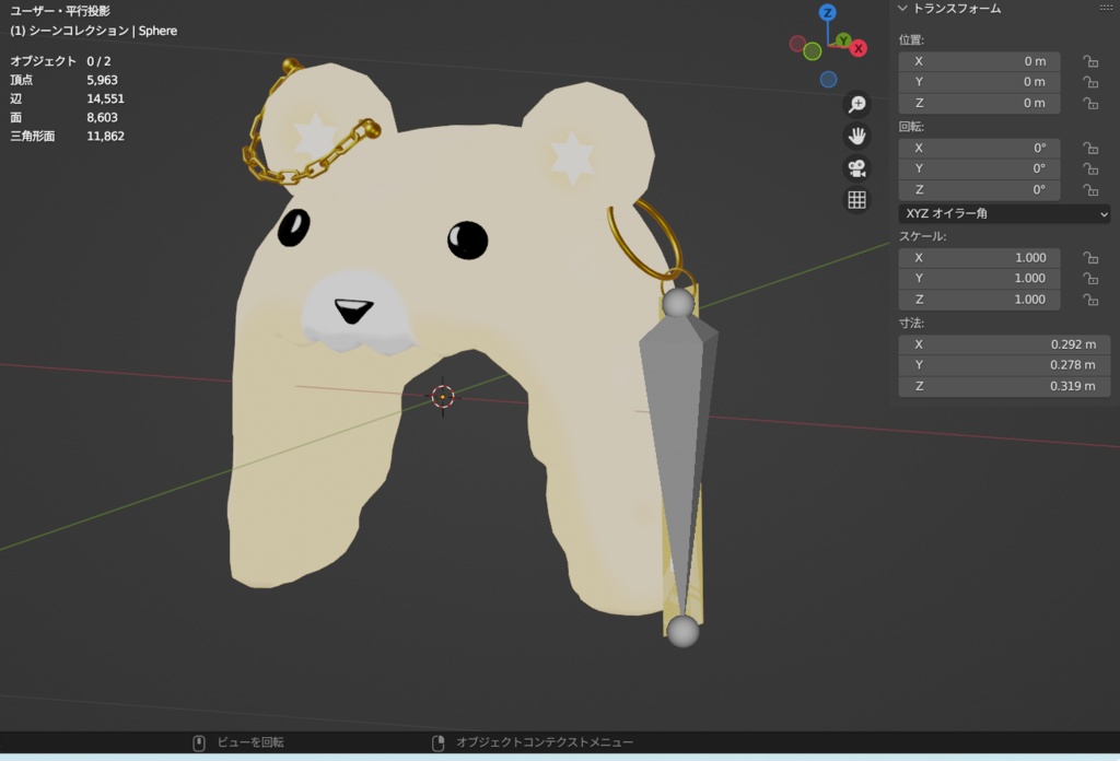アバター用アクセサリー(被り物)