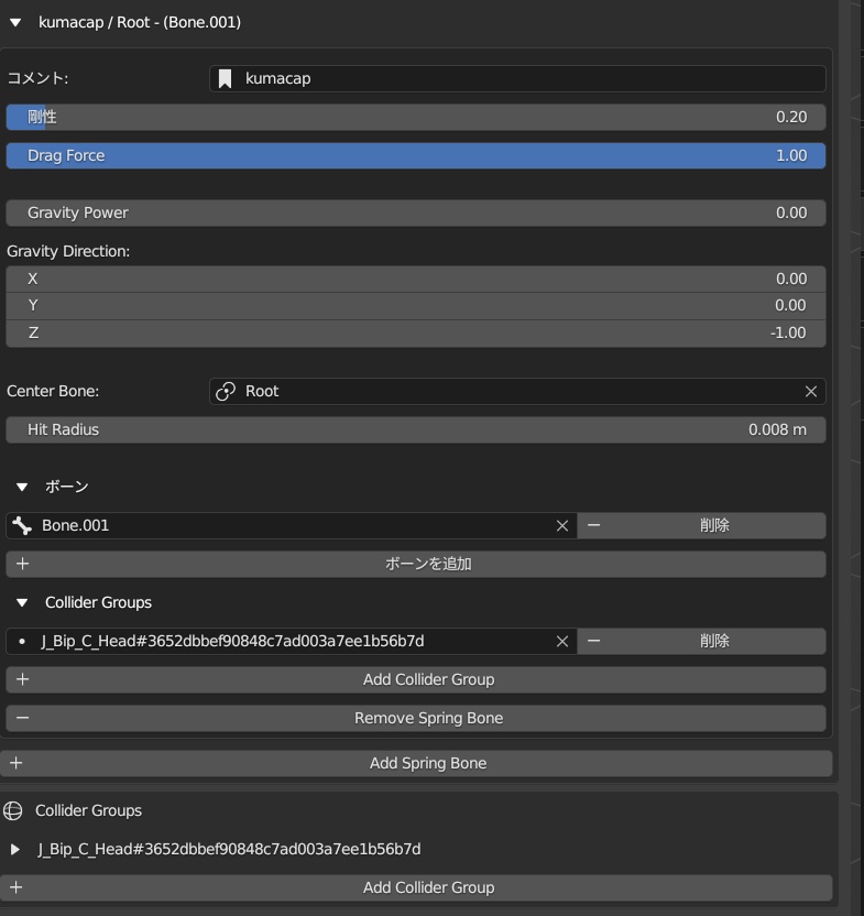 アバター用アクセサリー(被り物)