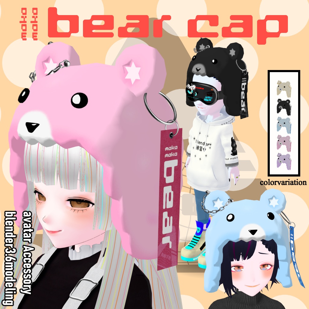 アバター用アクセサリー(被り物)