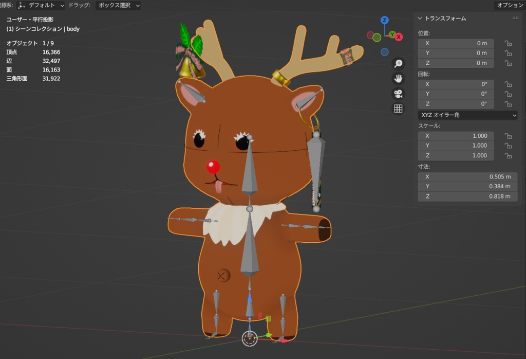 VRMアバター、アバター用アクセサリー(クリスマス用ベル)