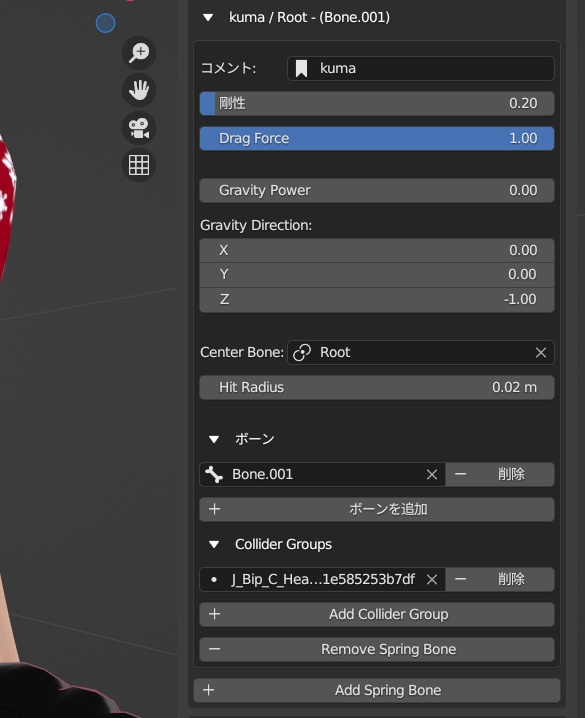 アバター用アクセサリー(被り物)