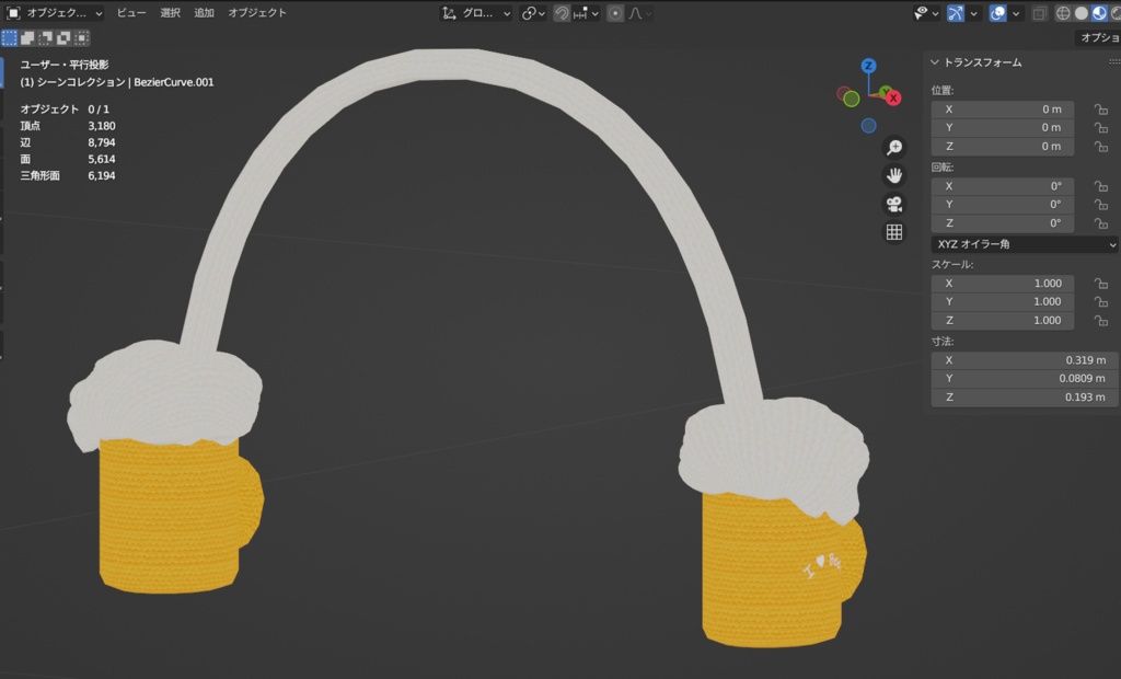 アバター用アクセサリー(イヤーマフ)