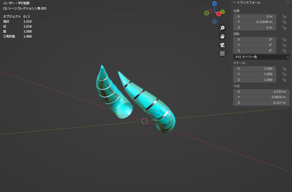 アバター用アクセサリー(角)