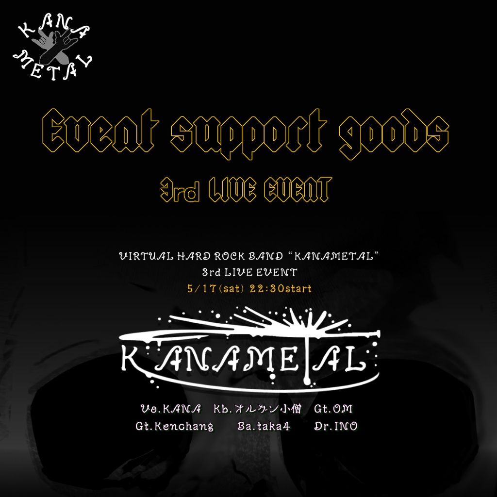 KANAMETAL 3rdLIVE EVENT support goods