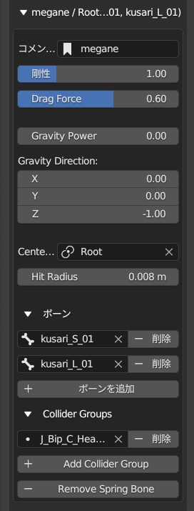 アバター用アクセサリー(サングラス)