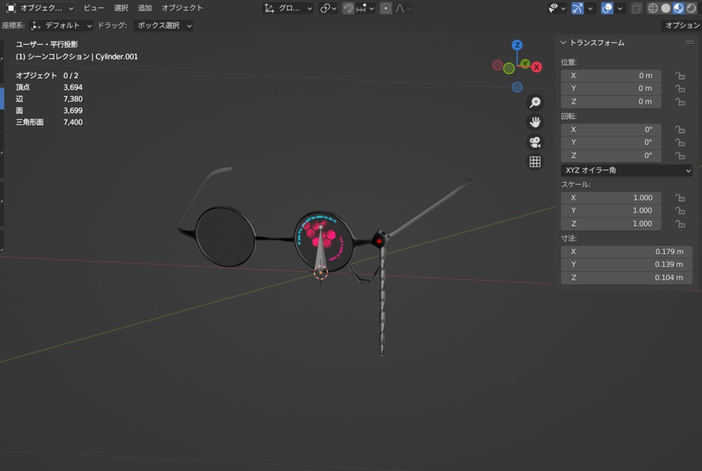 アバター用アクセサリー(サングラス)