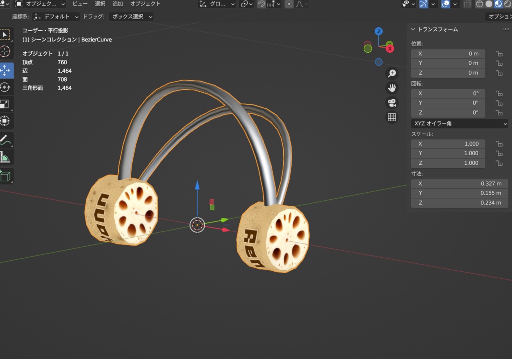 アバター用アクセサリー(ヘッドフォン)