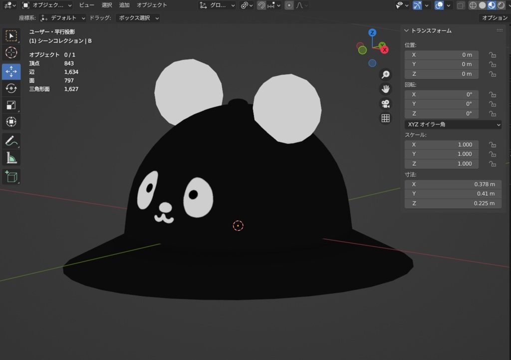 アバター用アクセサリー(帽子)