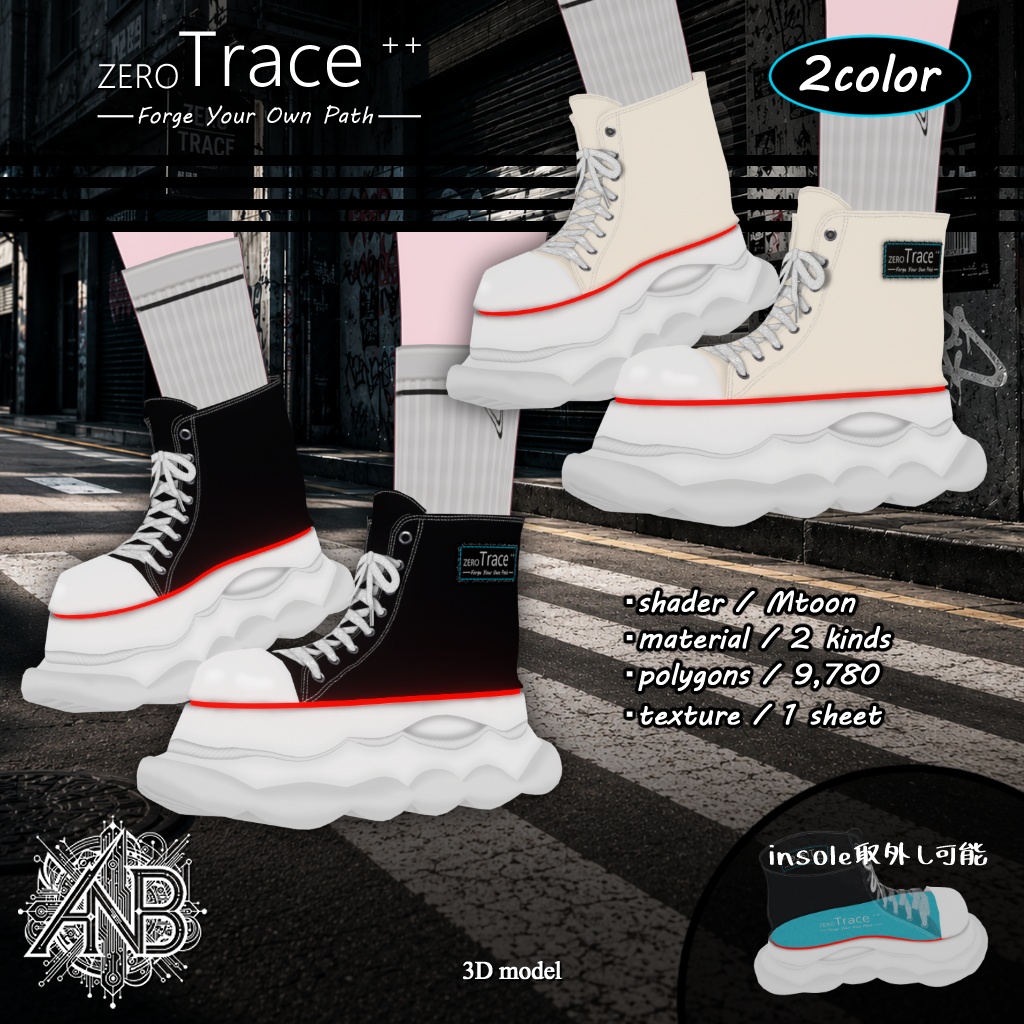 ZERO Trace / アバター用シューズ【3Dモデル】