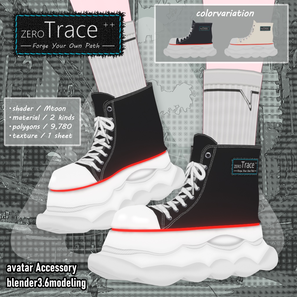ZERO Trace(アバター用シューズ)