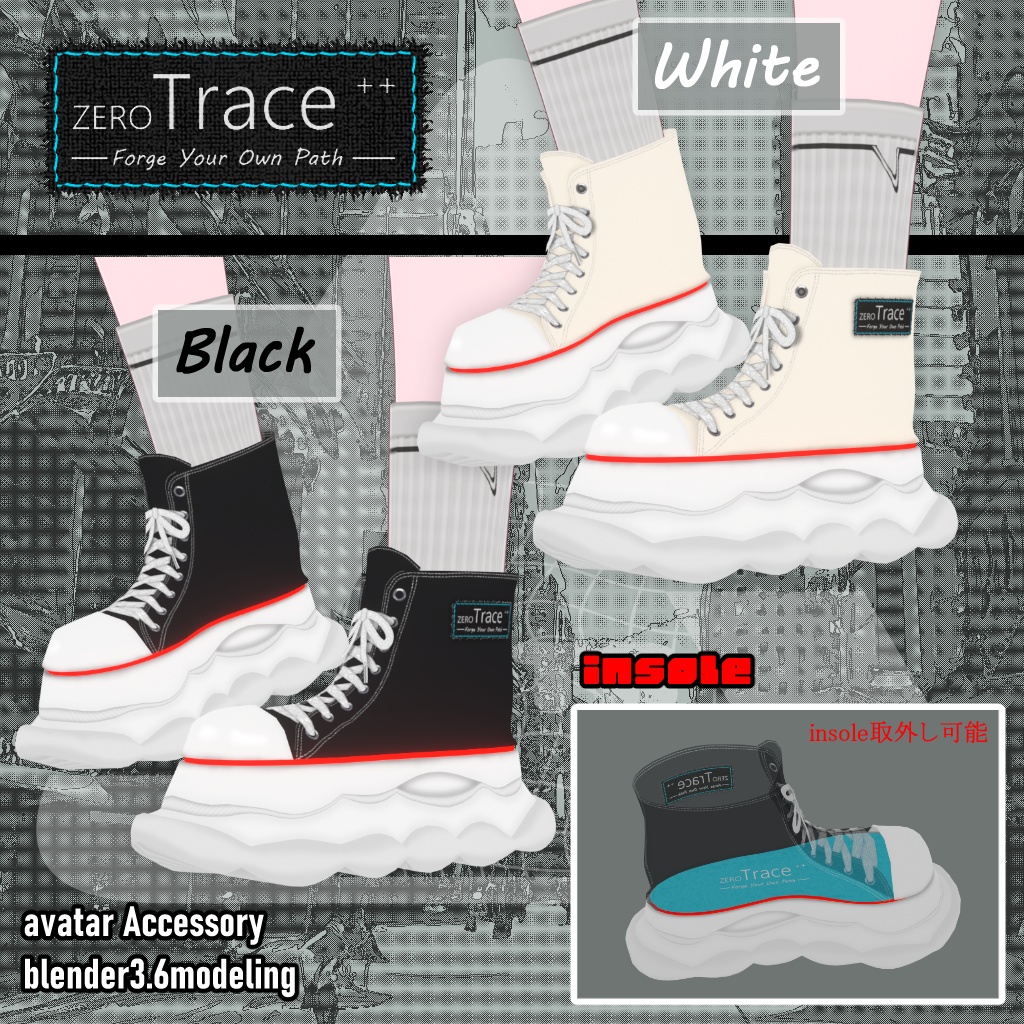 ZERO Trace(アバター用シューズ)